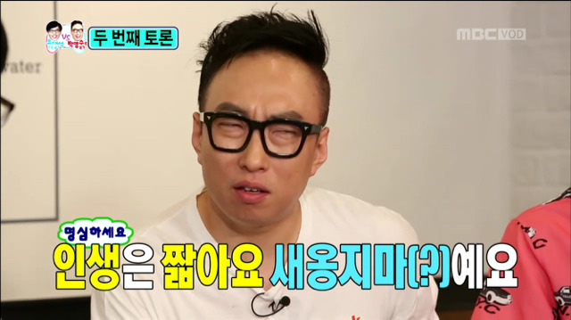 [무한도전] 유재석으로 살기vs박명수로 살기 시청자 댓글ㅋㅋㅋㅋ(feat.길유짧박) | 인스티즈