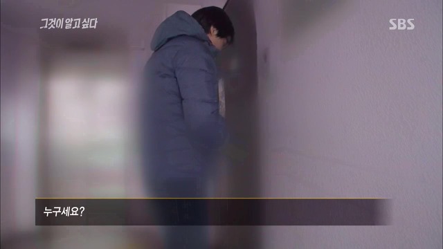 [그것이알고싶다] 두 얼굴의 여인 - 15년간의 거짓말 5 | 인스티즈