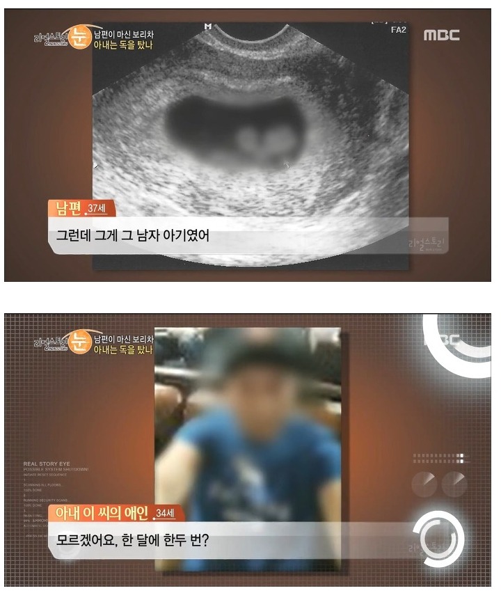 호빠 선수랑 바람나서 남편을 살해 하려고 했던 아내 | 인스티즈