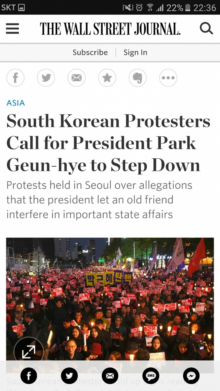 외국신문에 올라온 최순실 등 | 인스티즈