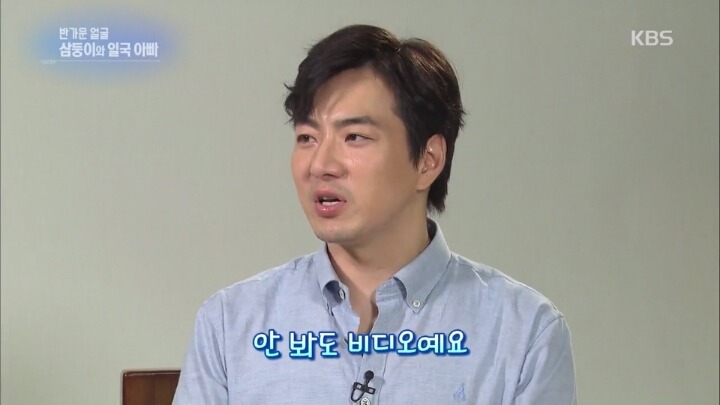[연예가중계] 베테랑 아빠 송일국이 초보 아빠 신현준에게 주는 팁 | 인스티즈