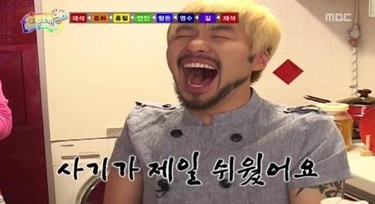 무한도전 포텐터지면 가장 재미있는 멤버는?.jpg | 인스티즈