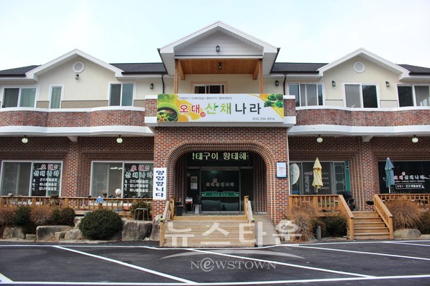 도도걸 이미지