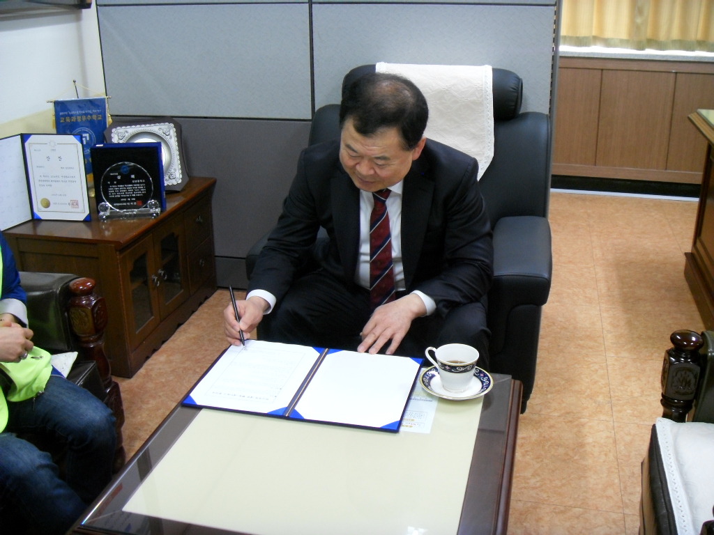 김녕중학교 이미지