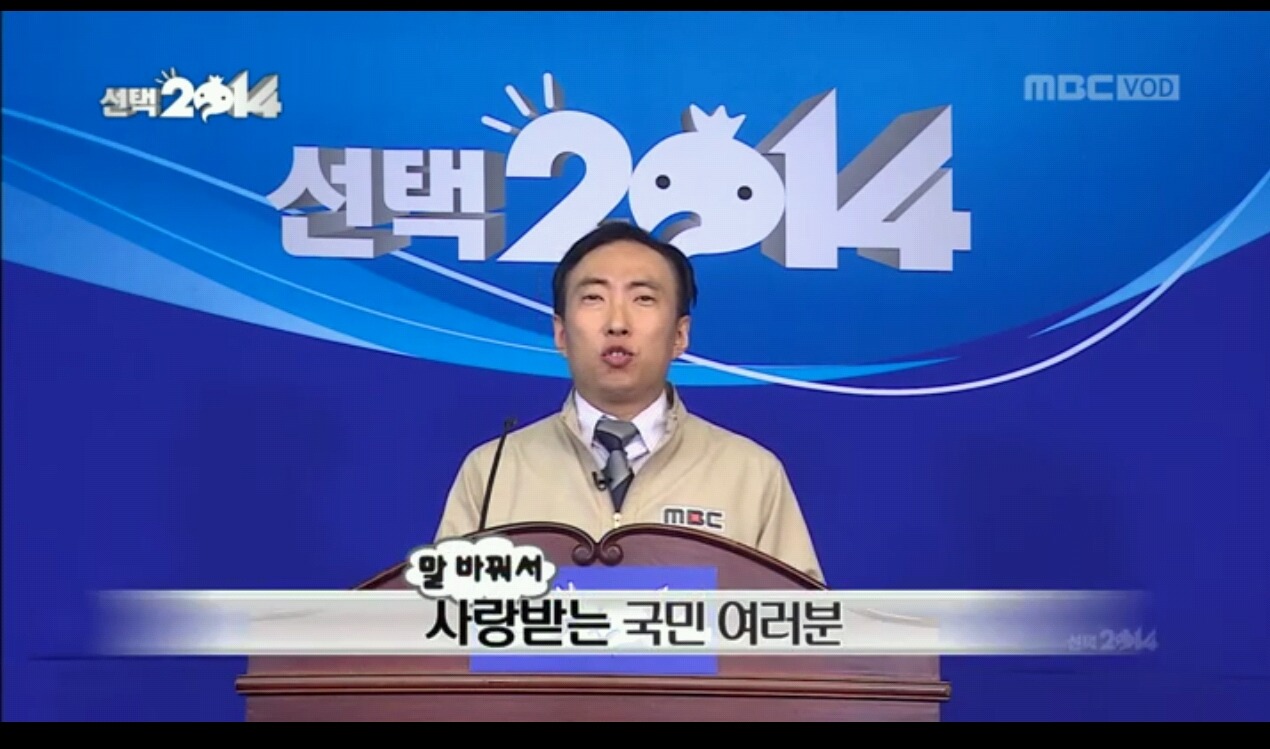 볼 때마다 자막 하나하나 너무 공감하는 무한도전 선택2014편 캡쳐(데이터주의) | 인스티즈