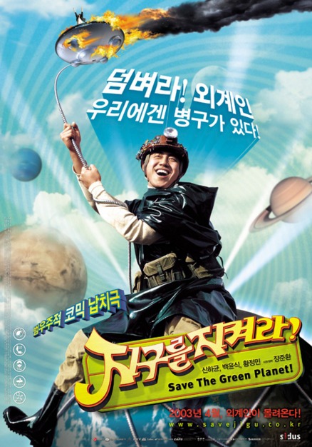 한국 영화계 최고의 전성기.jpg | 인스티즈