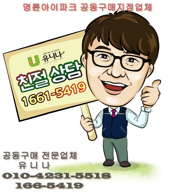 유니나광택 이미지