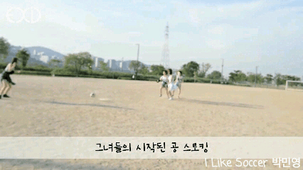 exid 축구실력.gif | 인스티즈