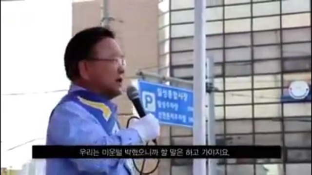 유세현장에서 갑자기 화내는 김부겸.jpg | 인스티즈