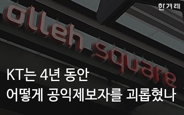 조선에서 양심적인 사람이 받는 처우 | 인스티즈