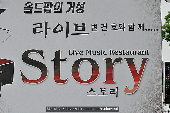 카페스토리 이미지