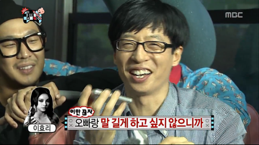 거짓말 못하는 이효리.jpg | 인스티즈