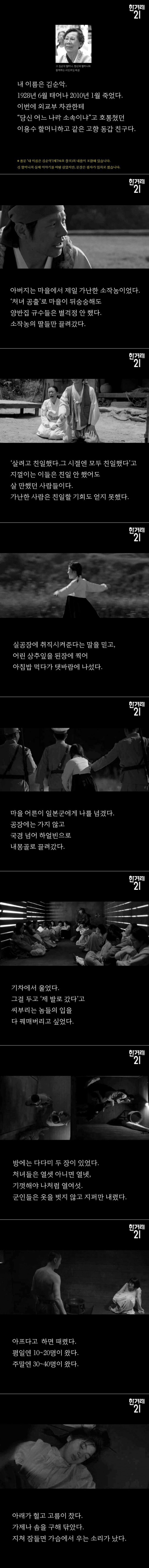 너희는 도대체 누구인가 | 인스티즈