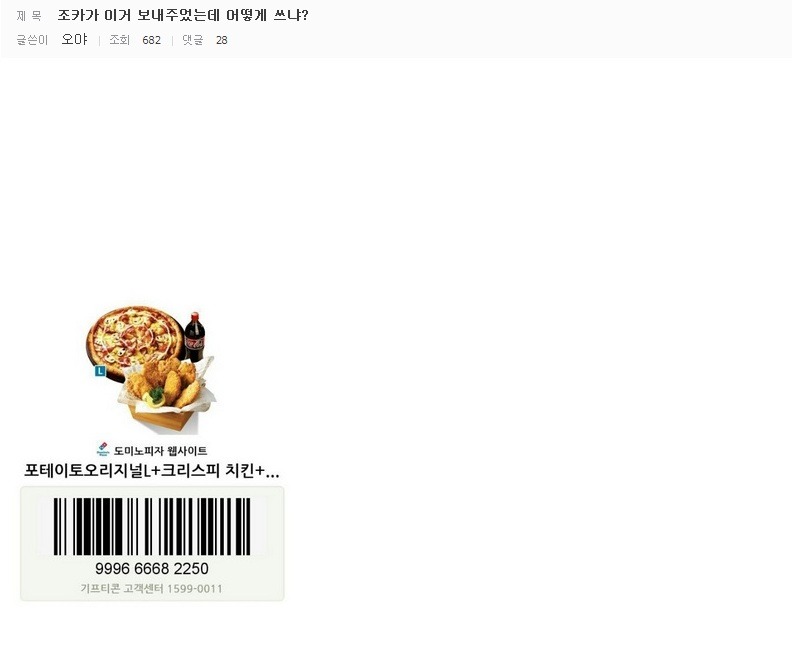 피자갤러리 이미지