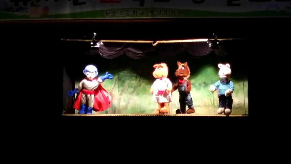 송호초등학교 이미지