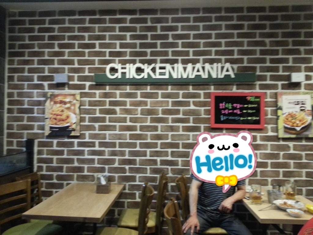 치킨메니아 이미지