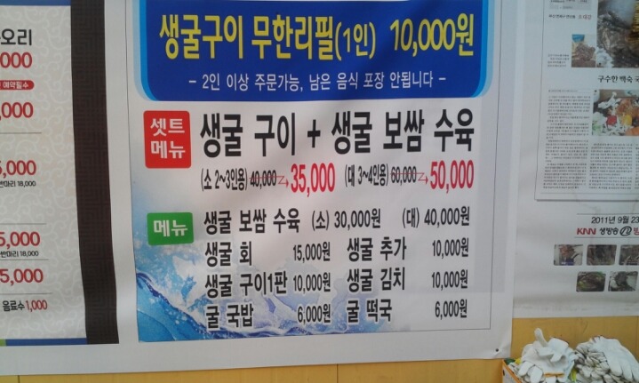 오대감 이미지