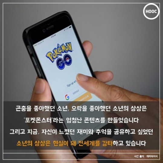 포켓몬의 아버지...jpg | 인스티즈
