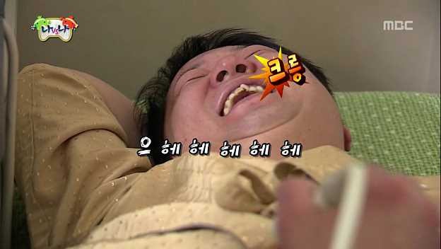 [무한도전] 정형돈의 웃음 | 인스티즈