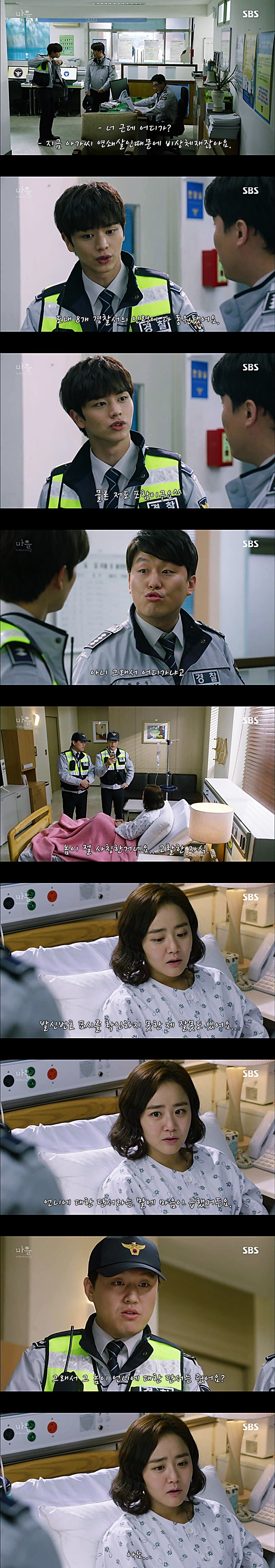시체를 둘러싼 스릴러 드라마 ＜ 마을 : 아치아라의 비밀 ＞ EP 14 공포는 힘이 세다 : 2 | 인스티즈