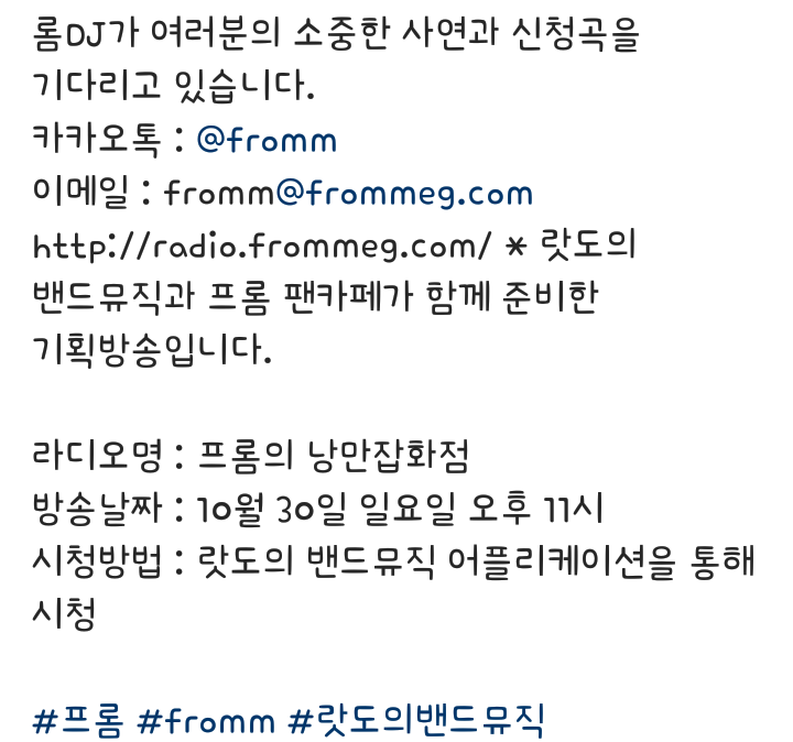 낭만잡화점 이미지