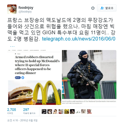 들어올때는 마음대로지만 나갈때는 아닌 맥도날드 | 인스티즈