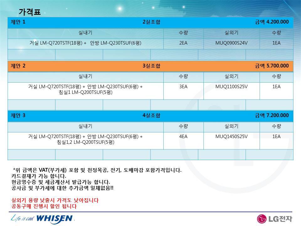 유니온시스템 이미지