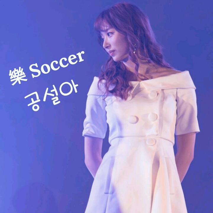 오늘 청와대 식당에서 식사하시는 문재인대통령 | 인스티즈