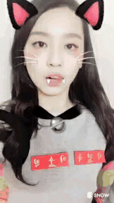 수민이 충성 | 인스티즈