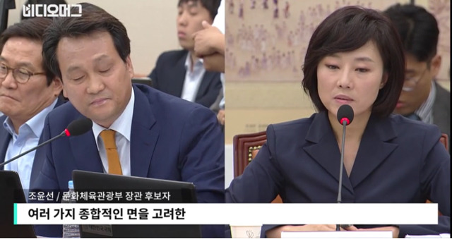 박근혜 최측근 조윤선 인사청문회 | 인스티즈
