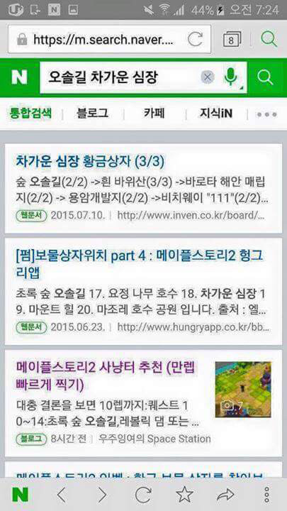 야쿠자와의 문자.jpg | 인스티즈