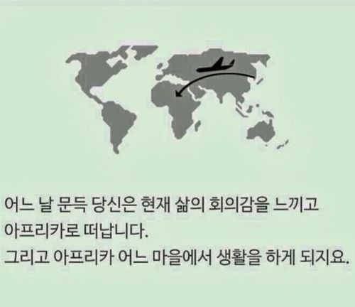 자신의 성향 심리테스트 | 인스티즈