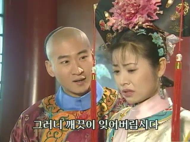[황제의딸2] 10. 술에 취한 제비와 자미 | 인스티즈