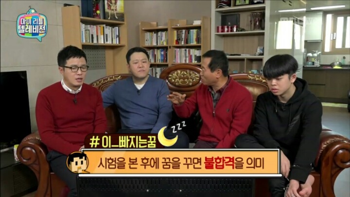 [마리텔] 대표적인 길몽•흉몽 사례 알아보기 | 인스티즈