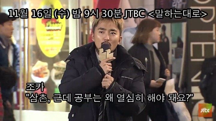 오늘자 유병재 | 인스티즈