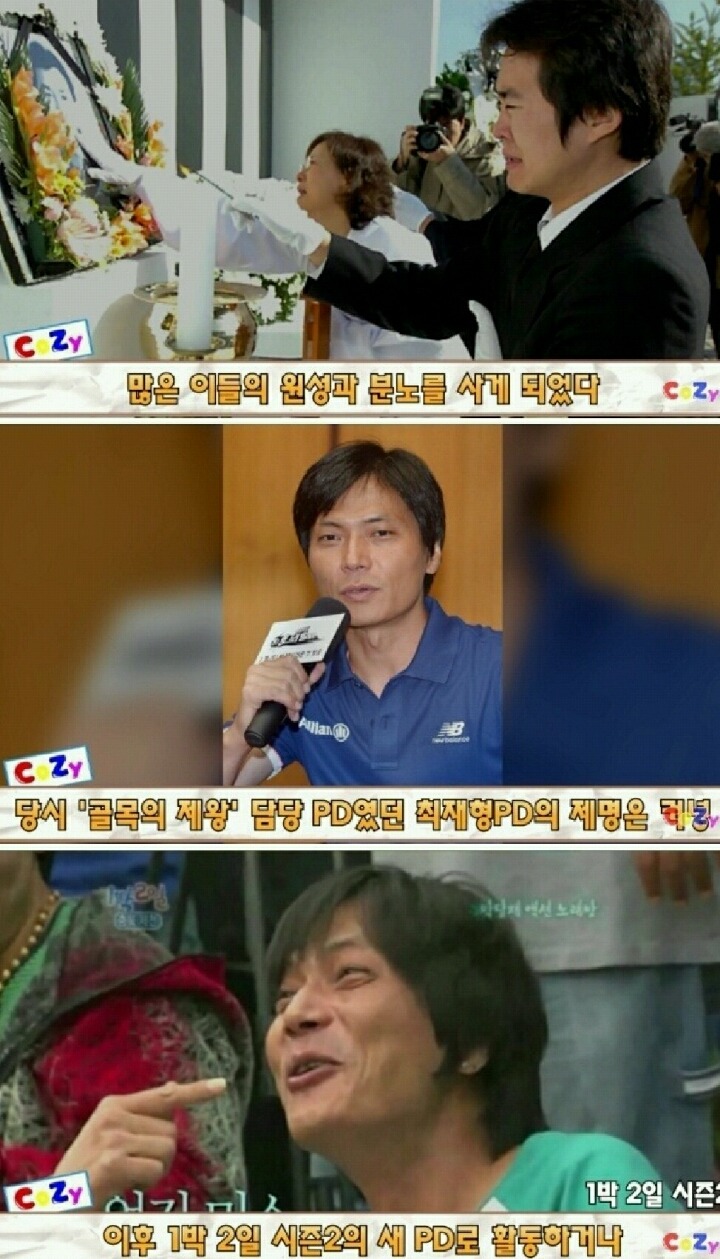 대한민국 역사상 최악의 방송사고 | 인스티즈