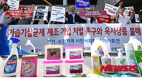 옥시가 대한민국 역대급 사고인 이유 | 인스티즈