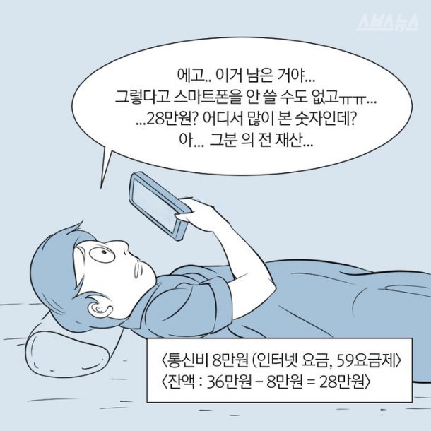 103만원이면 된다네요 | 인스티즈