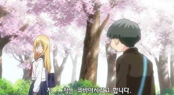 용기 있는자가 미인을 얻는다 | 인스티즈
