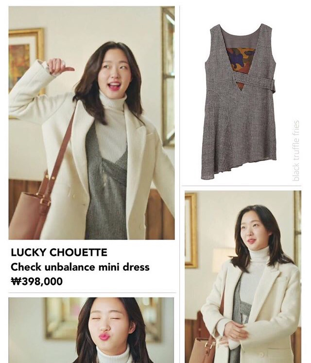 도깨비에 나오는 의상 ㅎㄷㄷ | 인스티즈