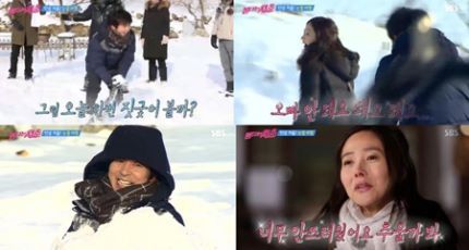  김국진♡강수지 커플 투샷 모음.jpg | 인스티즈