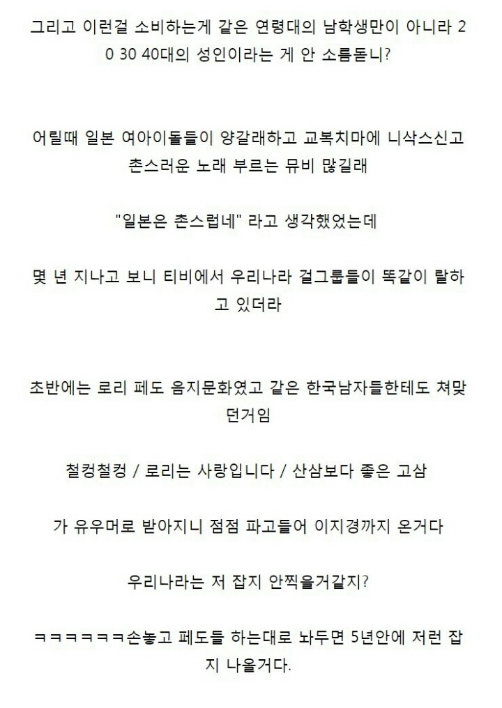 철컹철컹 드립이 진심으로 위험한 이유.jpg | 인스티즈