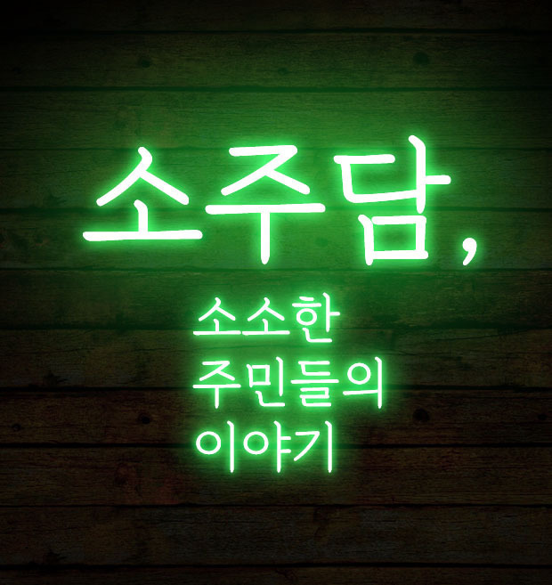 열애설·결별설에 대한 지드래곤의 생각(feat.라스)jpg | 인스티즈