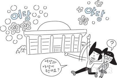 의외로 20대 중에도 이 개념이 뭔지 잘 모르는 사람들이 꽤 있음 | 인스티즈