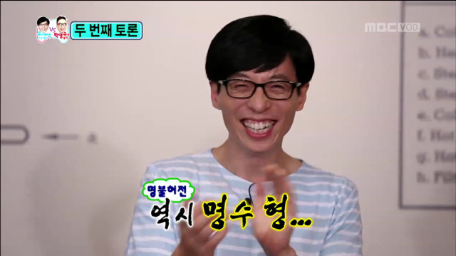 [무한도전] 이건 금이냐 똥이냐 잖아...(feat. 유재석으로 살기 vs 박명수로 살기ㅋㅋㅋ) | 인스티즈