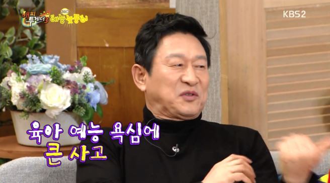 [해투] 이철민 풀피 한방에 조지는 김응수 + 이철민이 돌아왔다 ㅋㅋㅋㅋㅋㅋㅋㅋㅋㅋㅋ | 인스티즈