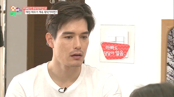 [오마이베이비] 태남매 싸움.JPG | 인스티즈