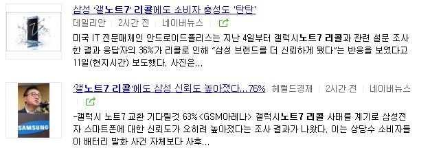 자국민 호구로 아는.jpg | 인스티즈