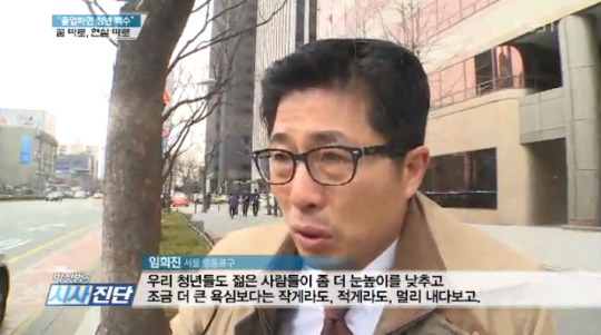 취준생들 어리둥절.jpg | 인스티즈