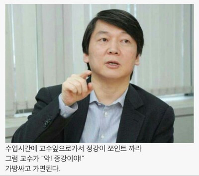 대학생활 꿀팁 | 인스티즈